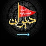 Аватар канала قناة الأبوذیة الحسينية