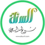 Аватар канала بطاقات السنة الدعوي - ٢