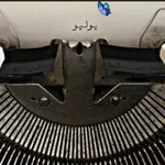 Аватар канала جاري الكتابة ً… ✍🏻 ✨
