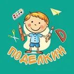 Аватар канала Поделкин
