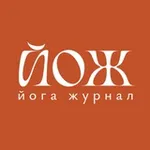Аватар канала Йога Журнал