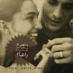 Аватар канала ✍🏻 سأبقى أكـتـبُ لَـهُ ♥️