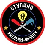 Аватар канала Умельцы Фронту - Ступино