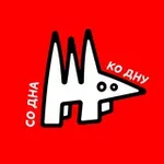 Аватар канала Со дна или ко дну? Российский спорт и не только