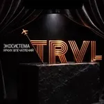 Аватар канала 🌍 TRVL | News…