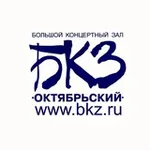 Аватар канала БКЗ Октябрьский