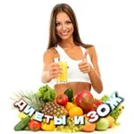 Аватар канала Лучшие диеты и ЗОЖ