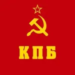 Аватар канала Компартия ☭ Беларуси 🇧🇾