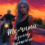 Аватар канала ꧁༺ 𝓐𝓵𝓮𝓴𝓼𝓪𝓷𝓭𝓻𝓪 𝓕𝓮𝓽𝓪𝓻 ༻꧂