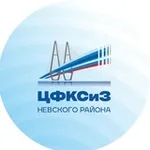Аватар канала Центр спорта Невского района