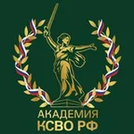 Аватар канала Академия КСВО РФ