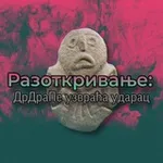 Аватар канала Разоткривање: ДрДраПе узвраћа ударац