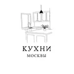 Аватар канала Кухни Москвы