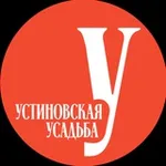 Аватар канала Устиновская усадьба в Сосновоборском