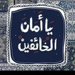 Аватар канала فى حب الله