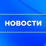 Аватар канала БелПлюс