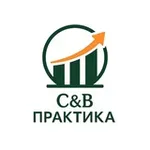 Аватар канала C&B Практика