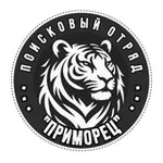 Аватар канала ❗️ «Приморец» поисковый отряд ❗️