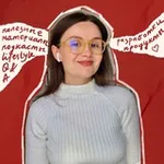 Аватар канала Лиза ✎ english tutor & lover