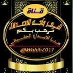 Аватар канала ::شعر::واااحه::الاصدقاء::➢