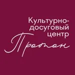 Аватар канала МАУК КДЦ Протон