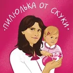 Аватар канала Пилюлька от скуки