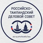 Аватар канала Российско-Таиландский деловой совет | РТДС