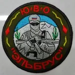 Аватар канала СВО штурмовики Эльбрус ЮВО