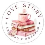 Аватар канала Книжная любовная история 💘