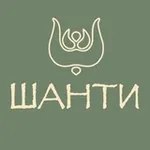 Аватар канала ШАНТИ