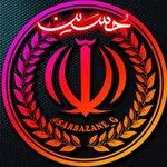Аватар канала سربازان گمنام
