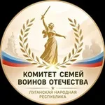 Аватар канала КСВО ЛНР