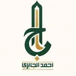 Аватар канала قناة أحمد الجابري