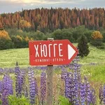 Аватар канала Хюгге Кэмп. За кадром 🌲