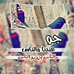 Аватар канала صنعانية ياحجاب الله حجاب 🎻