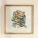 Аватар канала فَصَبْرٌ جَمِيلٌ 🗝️