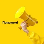 Аватар канала Доктор, алло!