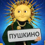 Аватар канала Склад Пушкино OZON JOB