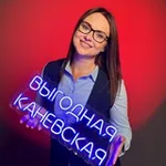 Аватар канала ® Выгодная Каневская