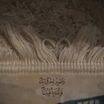 Аватар канала ذكر 🇦🇪