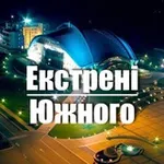 Аватар канала Екстрені Южного