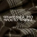 Аватар канала овел