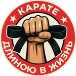 Аватар канала Каратэ длиною в жизнь
