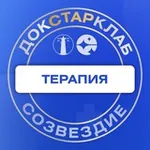 Аватар канала Терапия: Созвездие