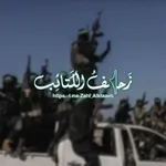 Аватар канала زَحـ𓂆ـفُ الكَـتائِـب