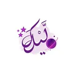 Аватар канала لَيْلَكْ|
