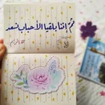 Аватар канала الريم 💜
