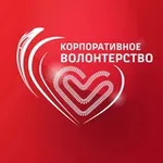 Аватар канала Добровольческая деятельность МЖД