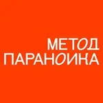 Аватар канала Метод параноика Вадима Митякина