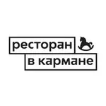 Аватар канала Ресторан в кармане